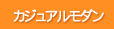 �J�W���A�����_��