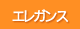 �G���K���X