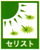 �Z���X�g���H�E�E�E�u�n�b�y���E�R�ہE���L�@�\�������Ă��܂��B