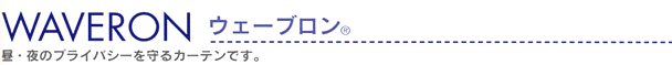 �E�G�[�u����
