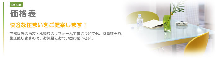 ���� ���t�H�[�� �C���e���A ���i�\