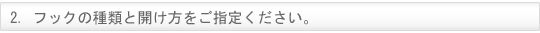 tbN̎ނƊJw肭