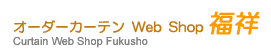 I[_[J[e WEB SHOP 
